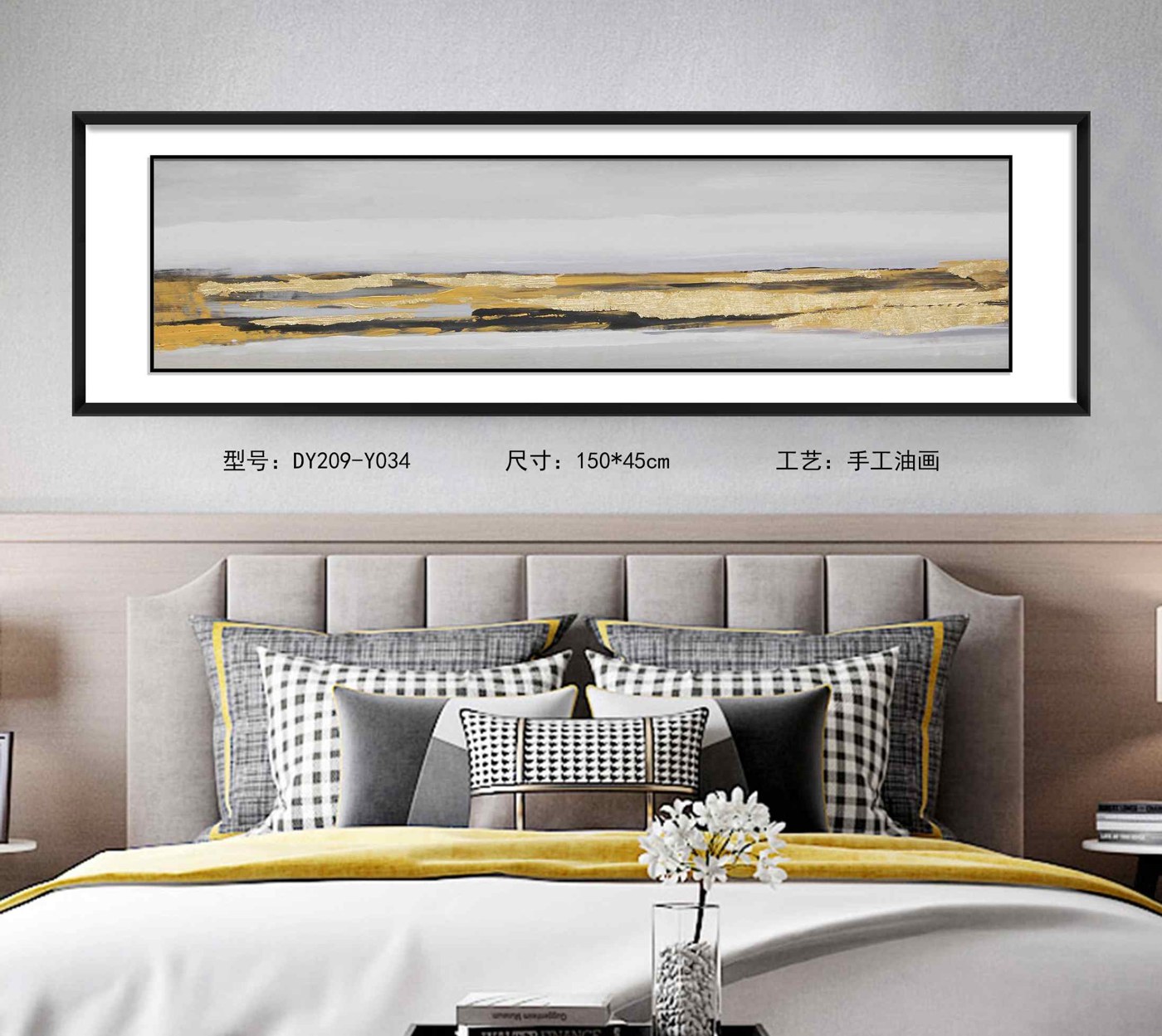 Bedroom Wall Art DY209-Y034 in an interior setting
