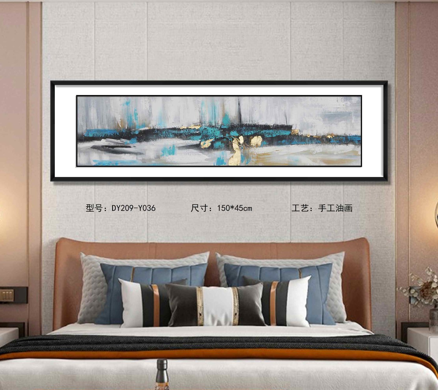 Bedroom Wall Art DY209-Y036 in an interior setting