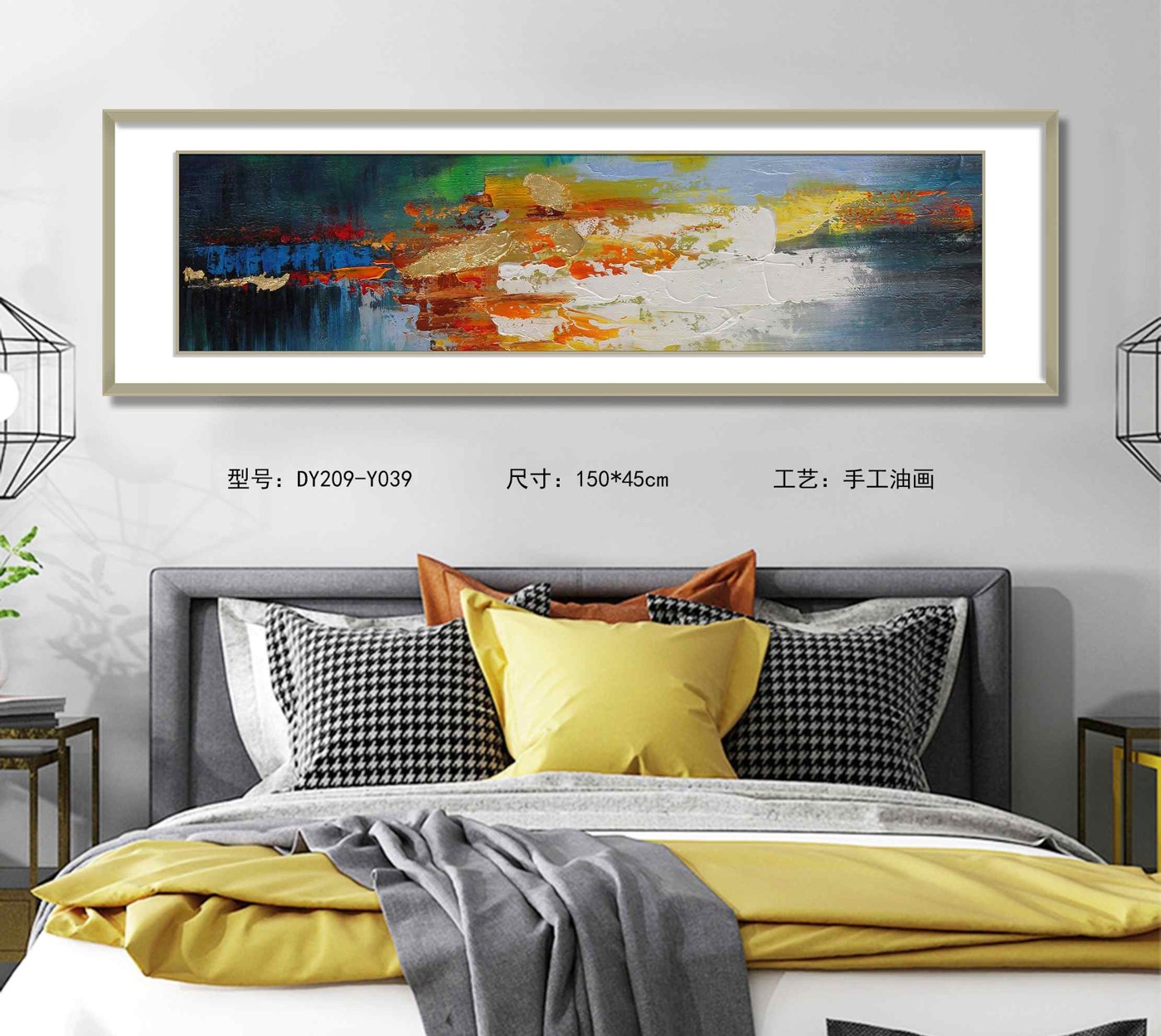 Bedroom Wall Art DY209-Y039 in an interior setting