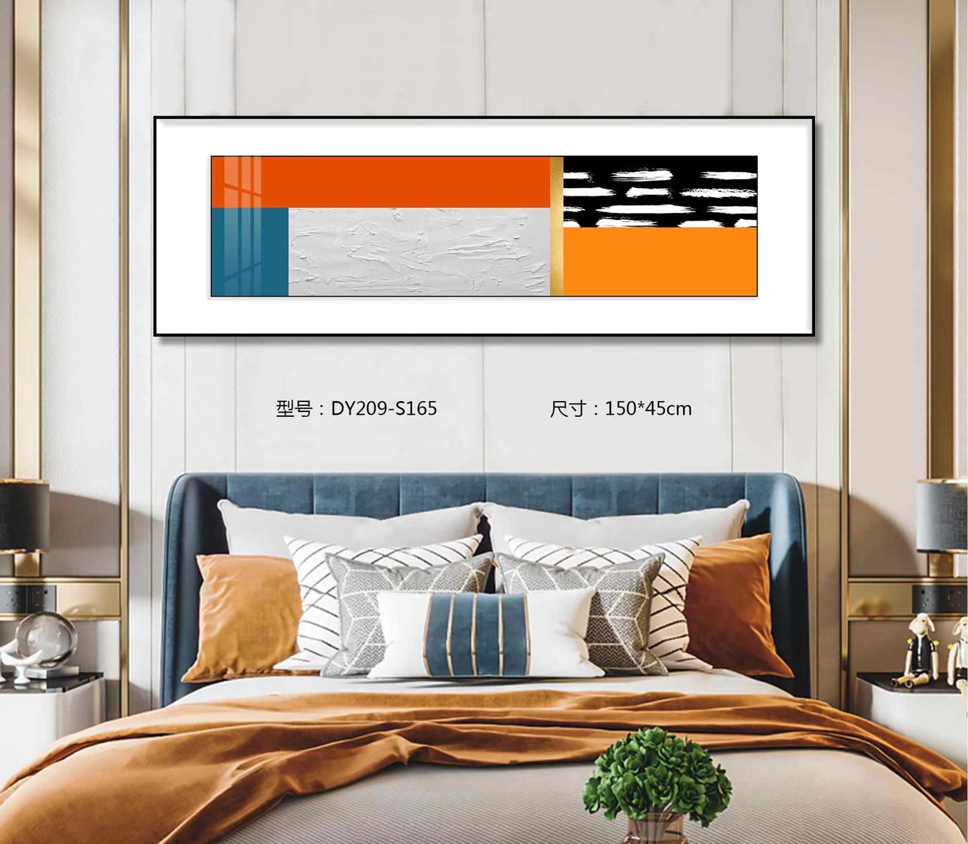 Bedroom Wall Art DY209-S165 in an interior setting