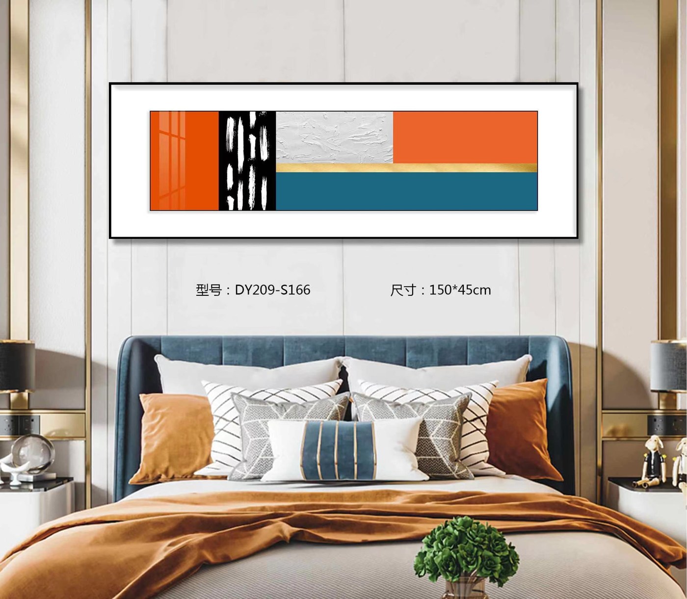 Bedroom Wall Art DY209-S166 in an interior setting
