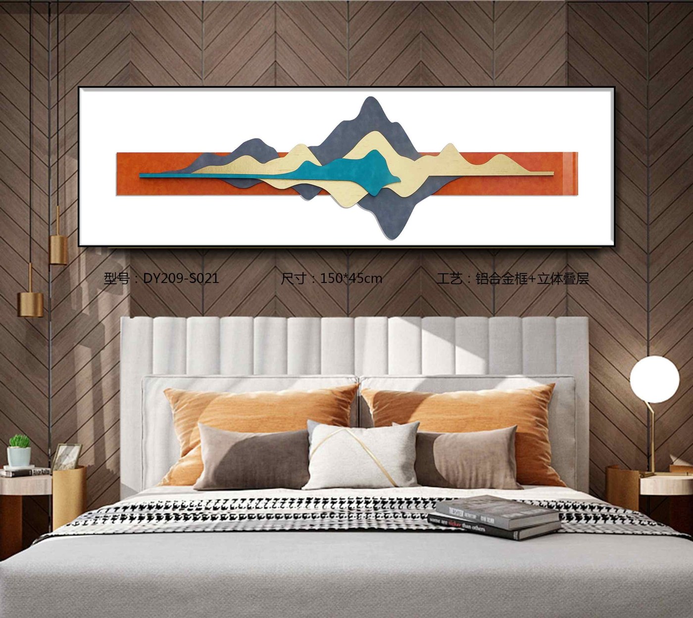 Bedroom Wall Art DY209-S021 in an interior setting