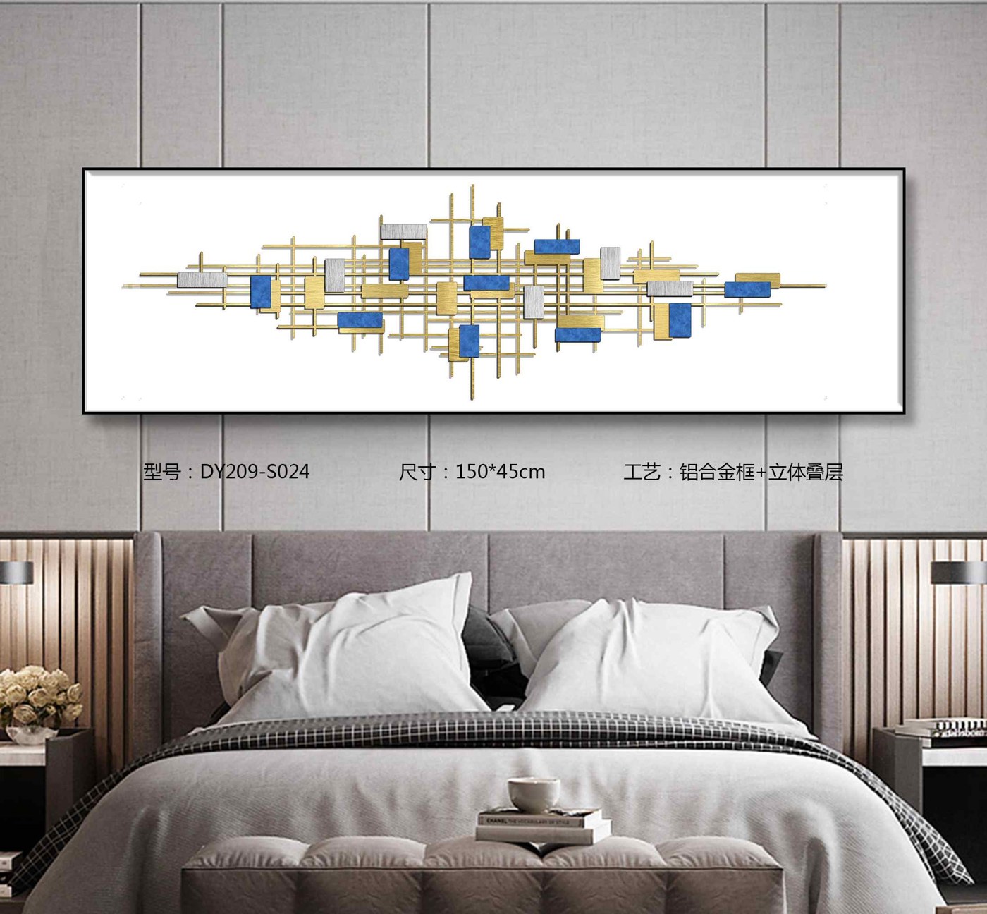 Bedroom Wall Art DY209-S024 in an interior setting
