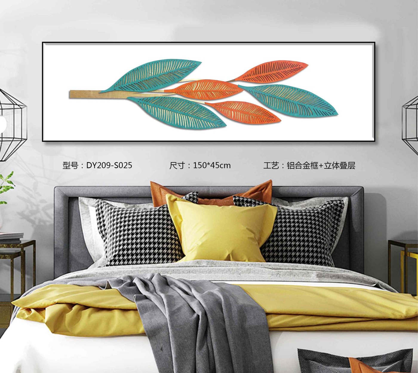 Bedroom Wall Art DY209-S025 in an interior setting