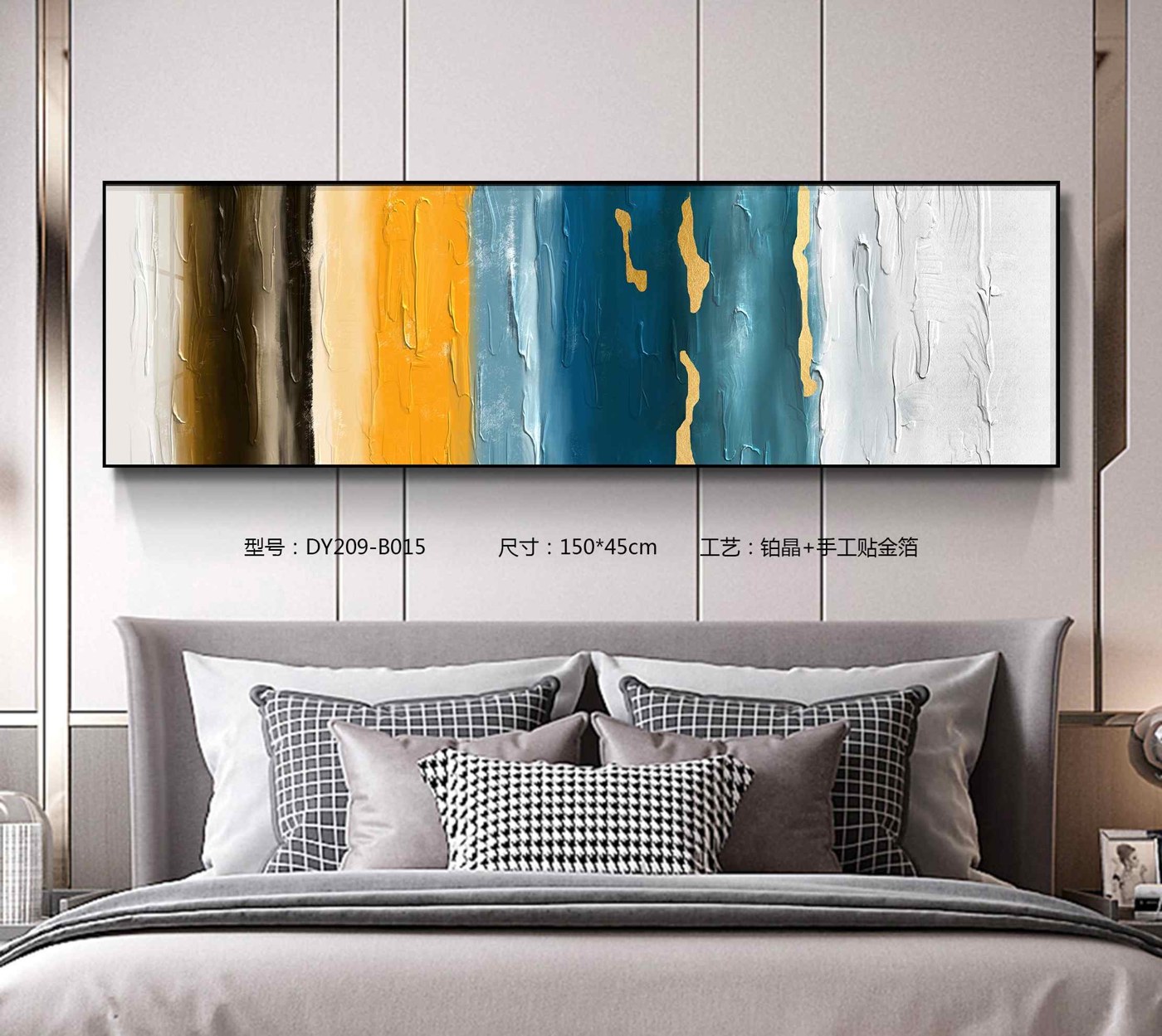 Bedroom Wall Art DY209-B015 in an interior setting