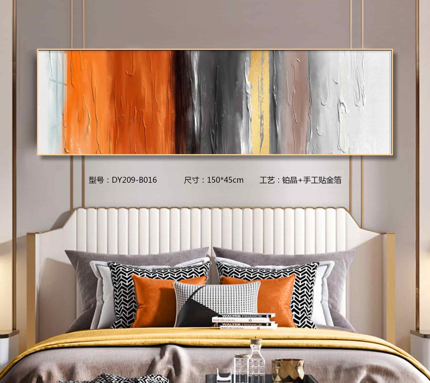 Bedroom Wall Art DY209-B016 in an interior setting