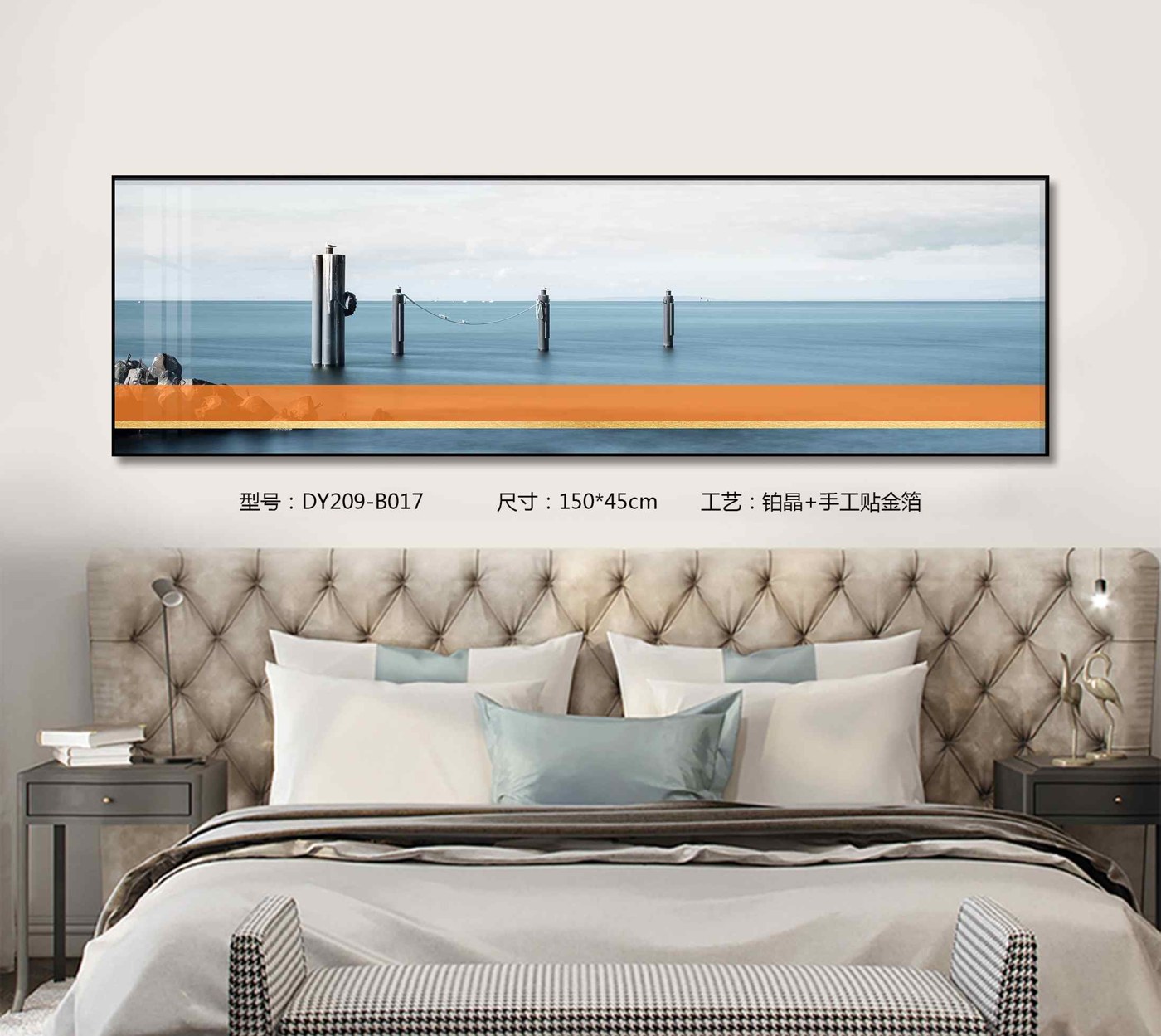 Bedroom Wall Art DY209-B017 in an interior setting
