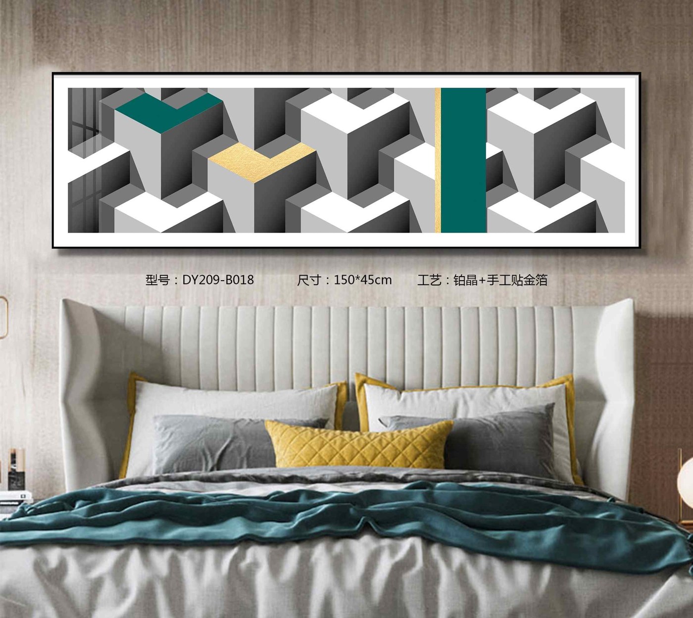 Bedroom Wall Art DY209-B018 in an interior setting