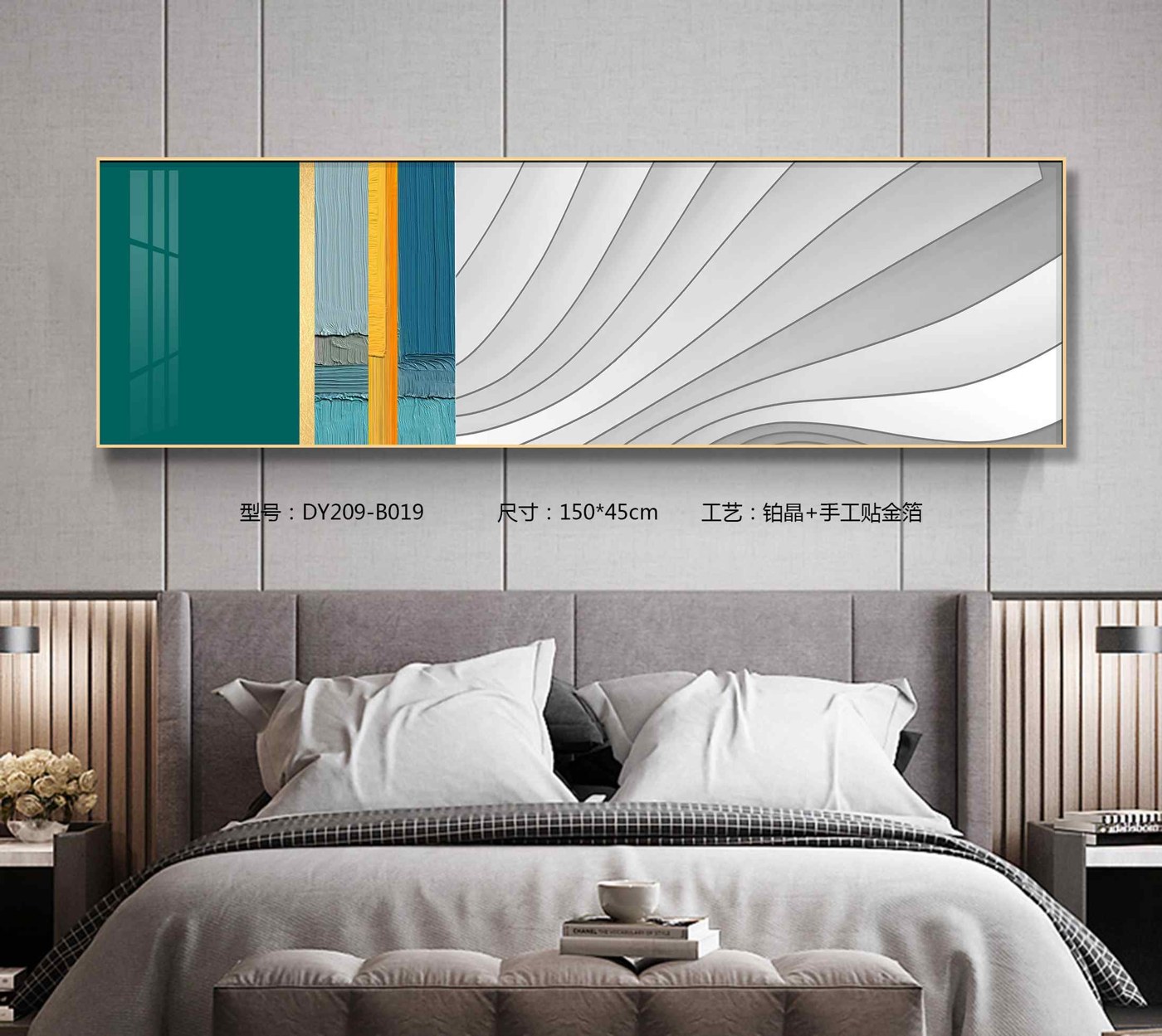 Bedroom Wall Art DY209-B019 in an interior setting