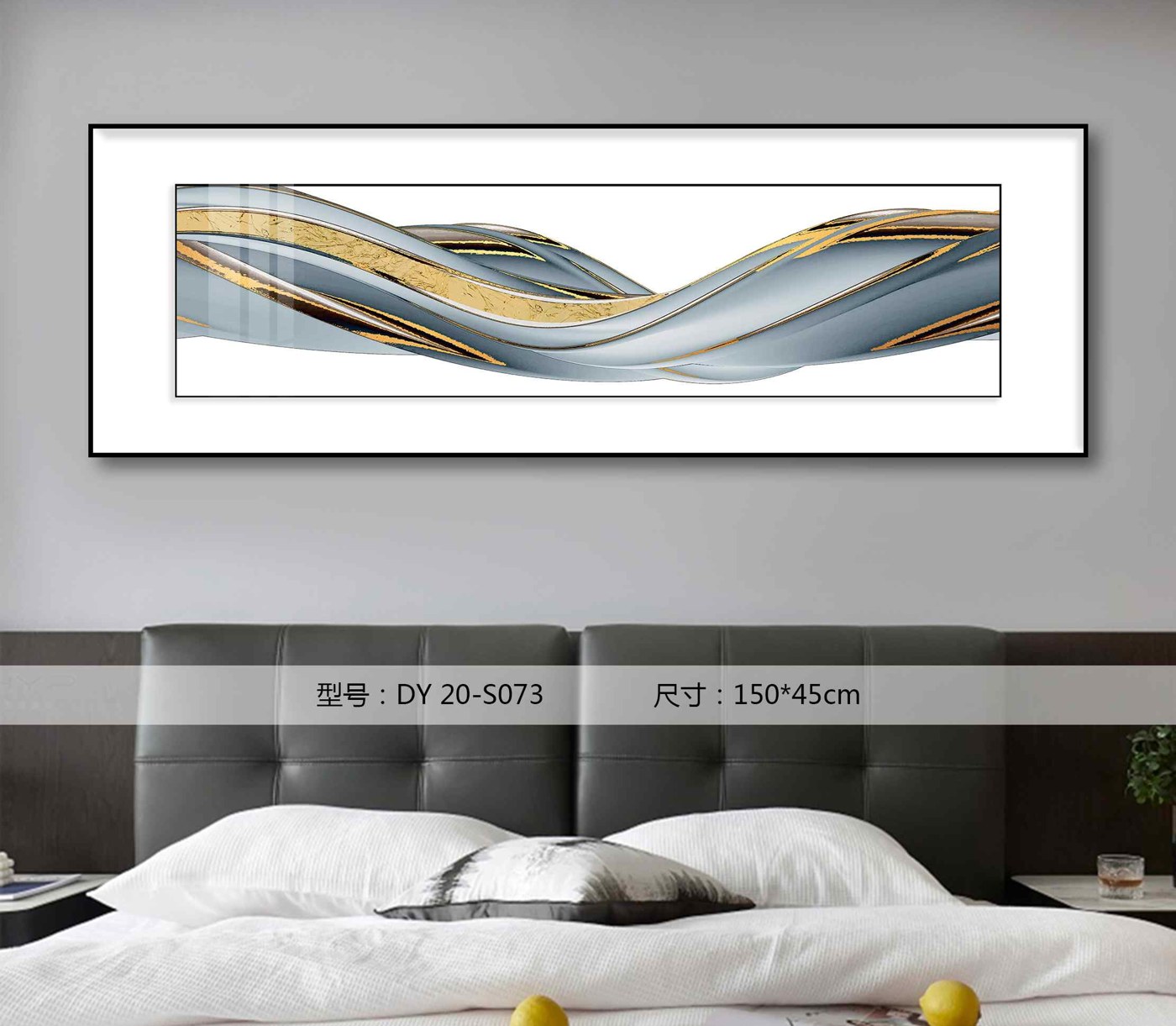 Bedroom Wall Art DY20-S073 in an interior setting