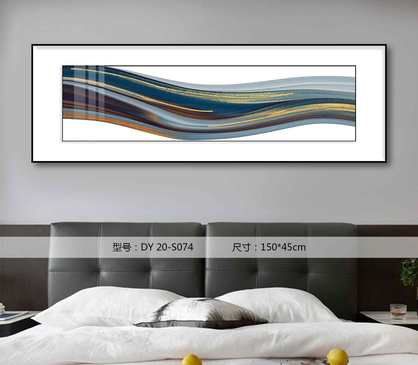 Bedroom Wall Art DY20-S074 in an interior setting