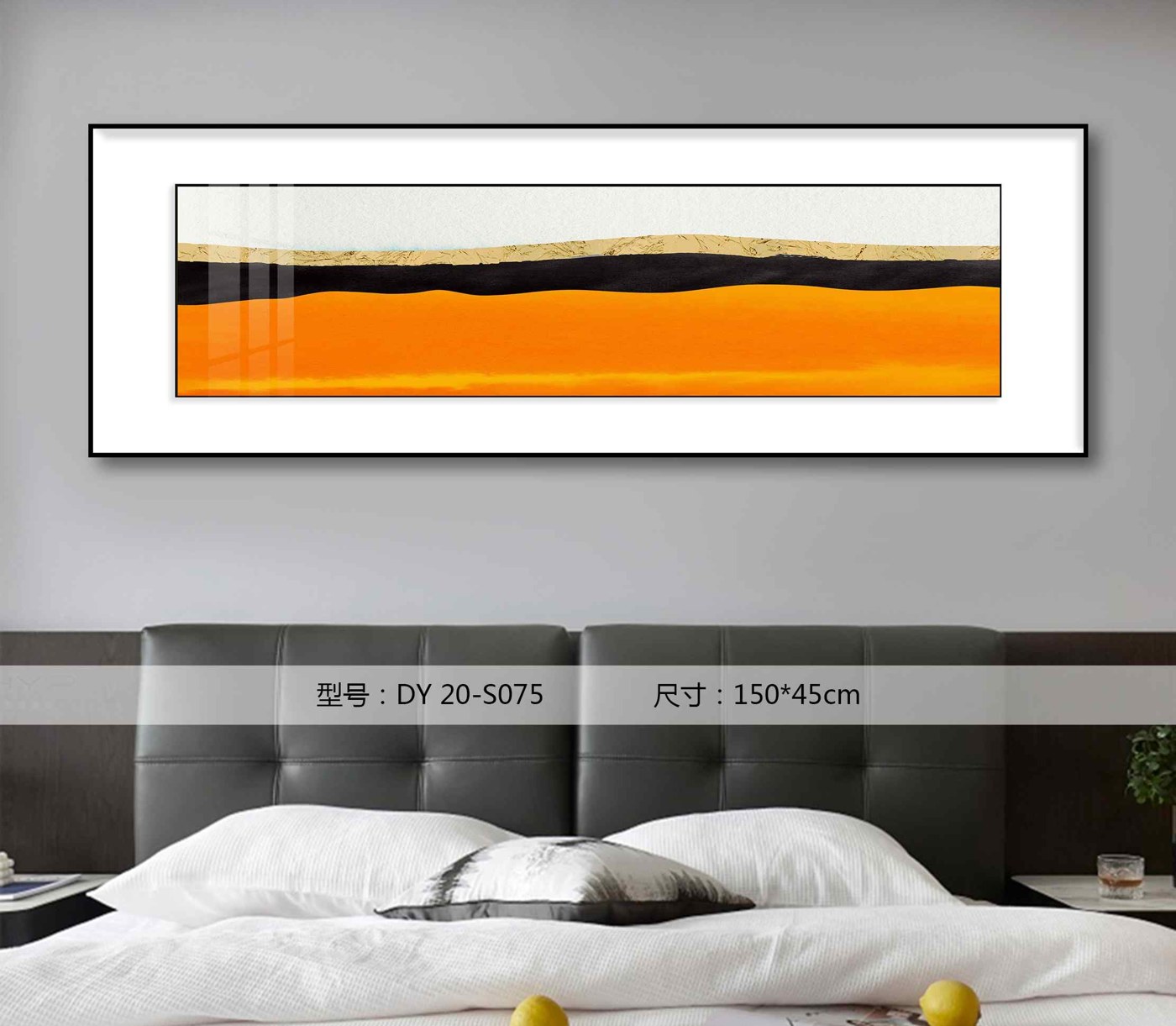 Bedroom Wall Art DY20-S075 in an interior setting