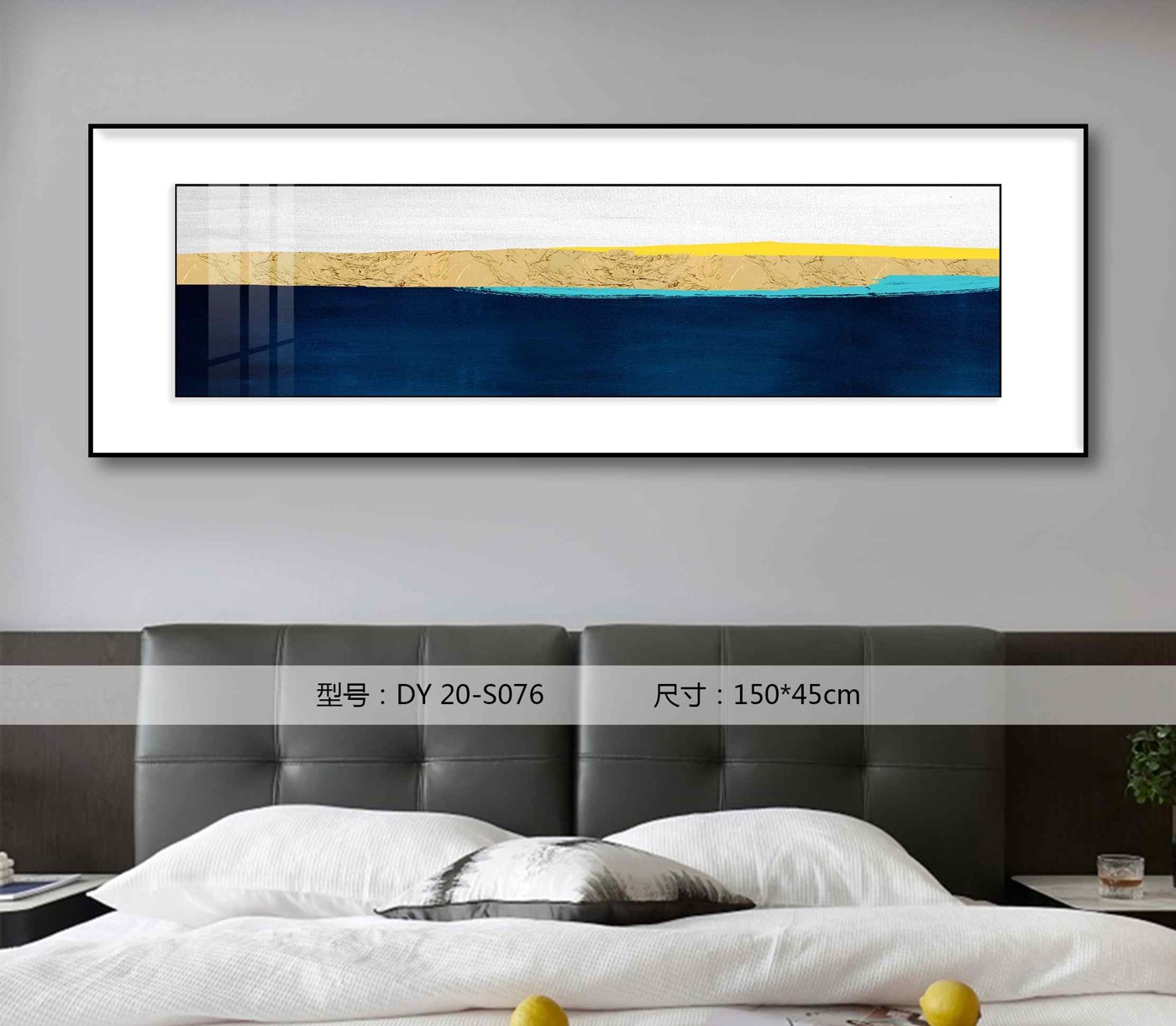 Bedroom Wall Art DY20-S076 in an interior setting