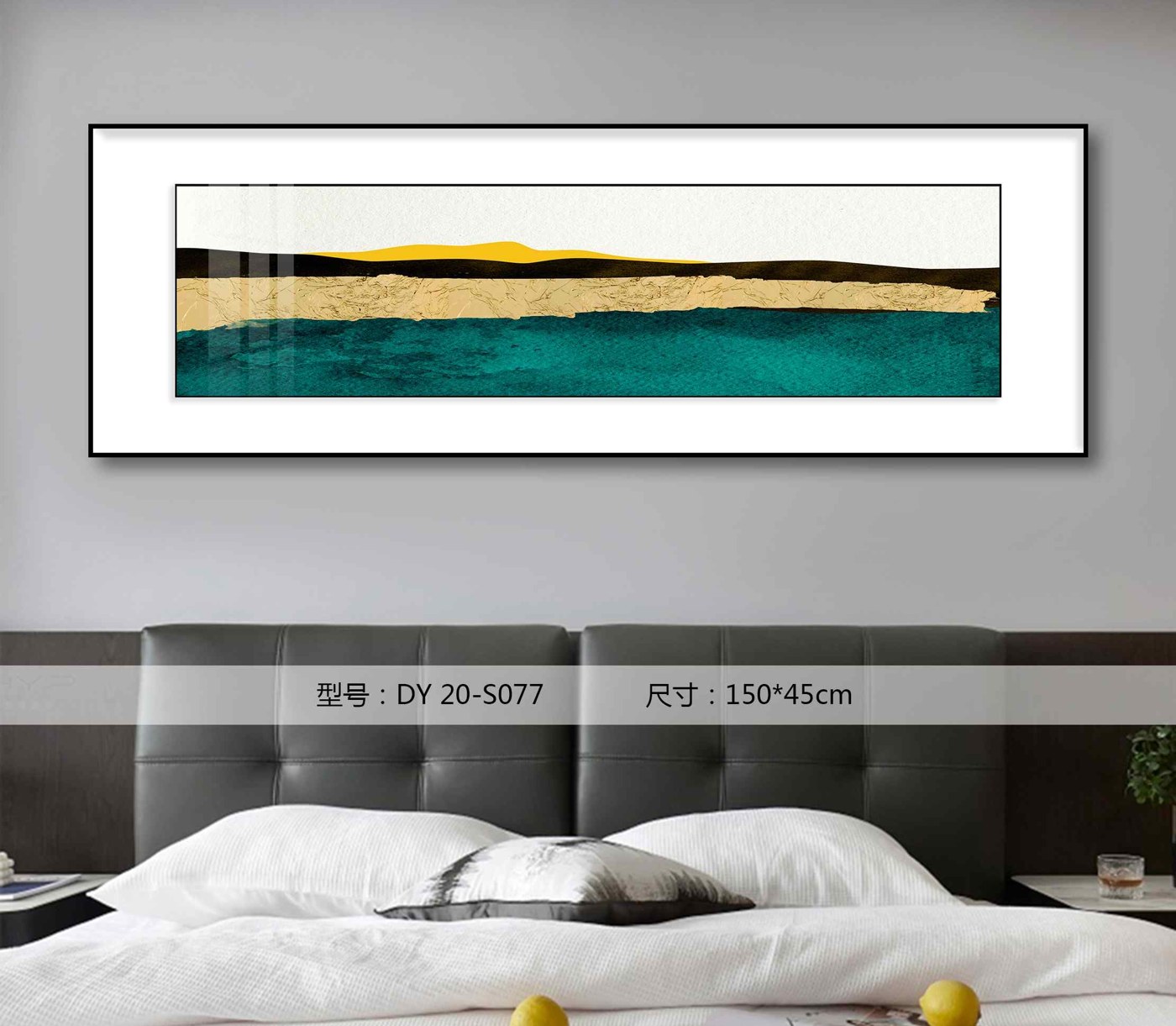 Bedroom Wall Art DY20-S077 in an interior setting
