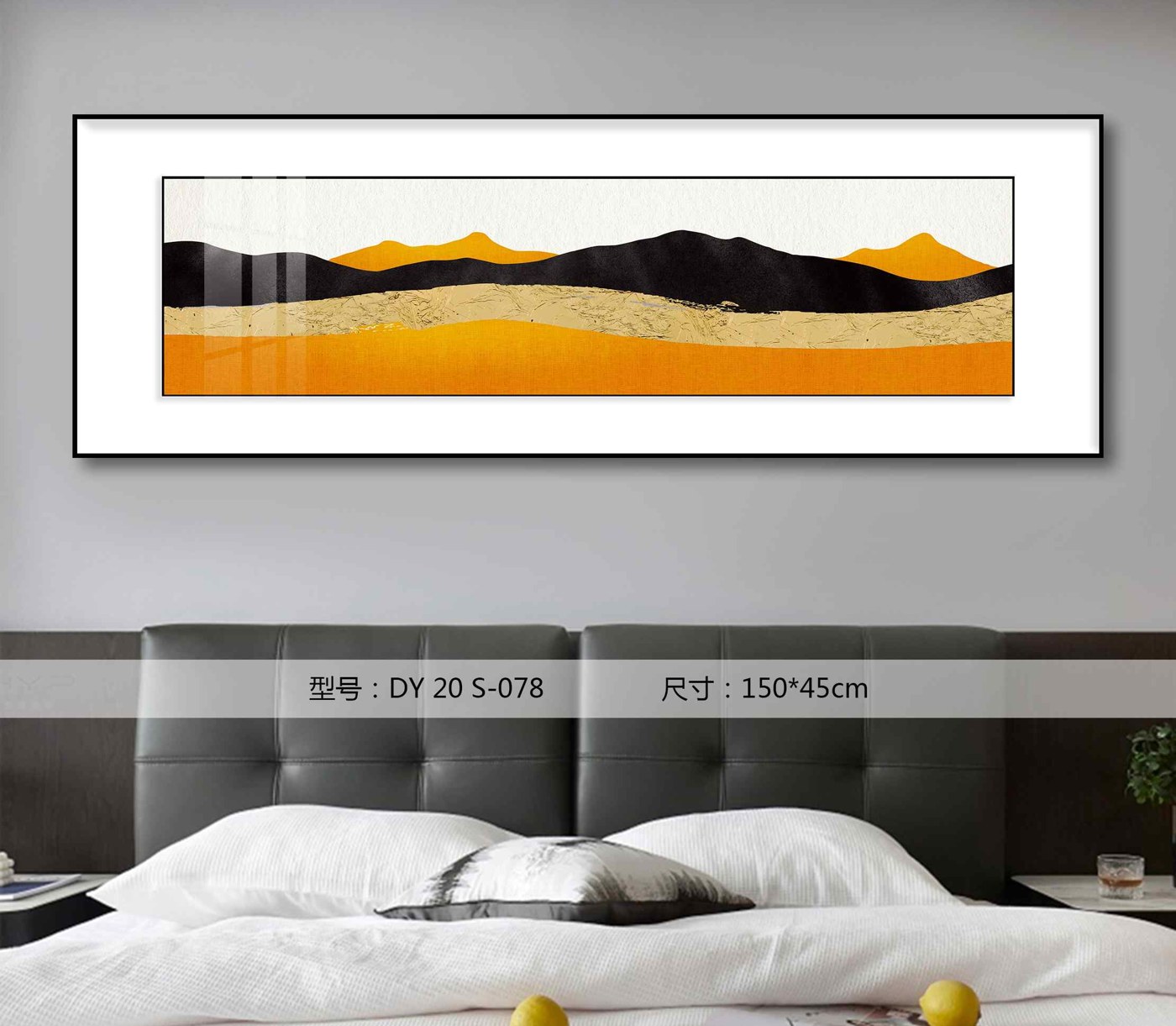 Bedroom Wall Art DY20-S078 in an interior setting