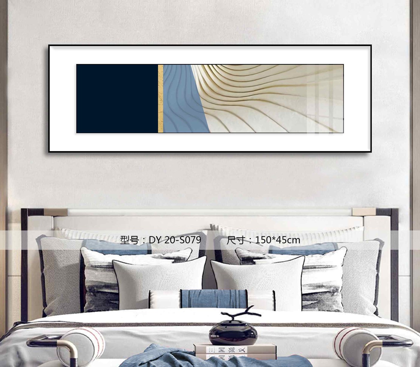 Bedroom Wall Art DY20-S079 in an interior setting
