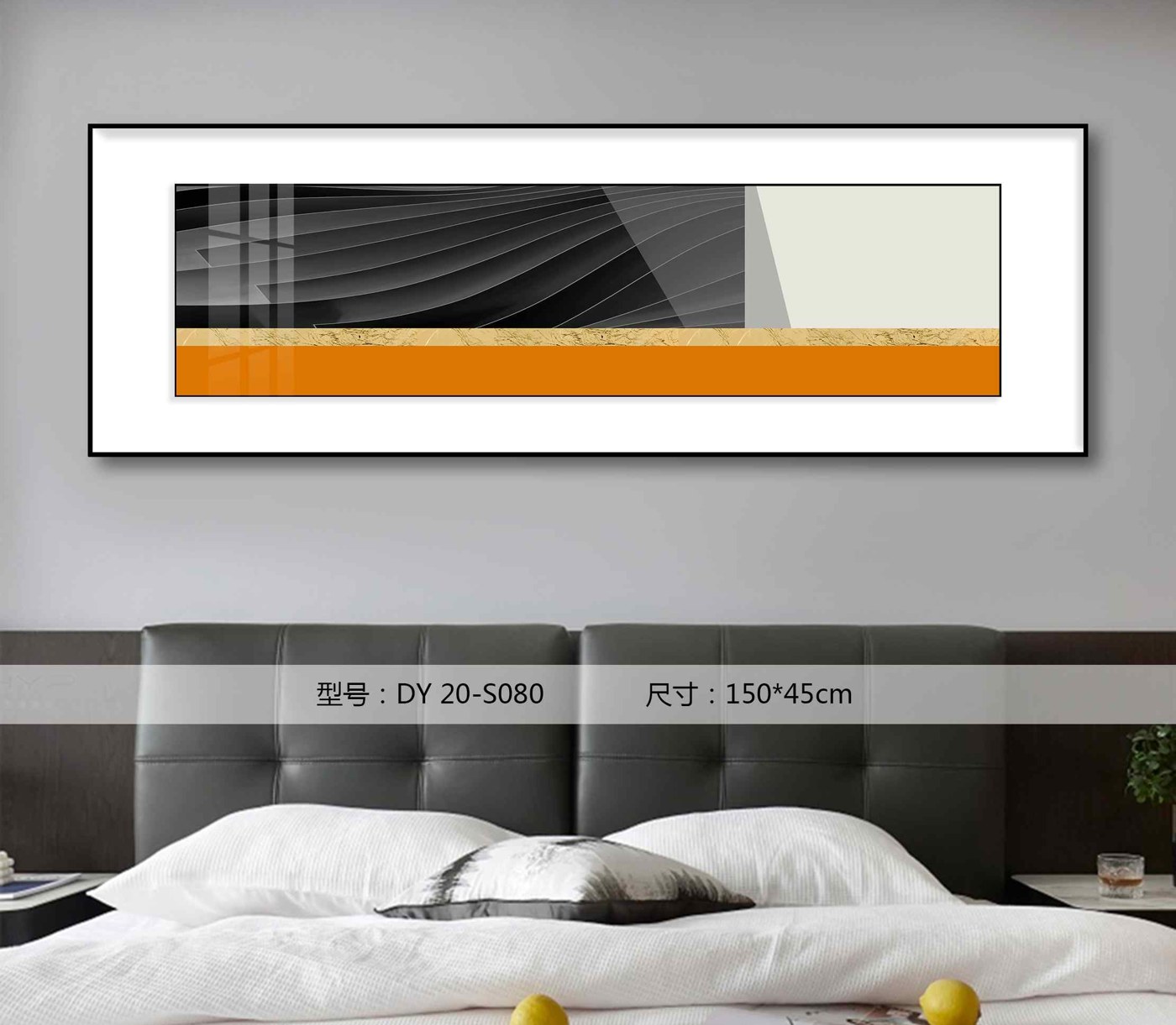 Bedroom Wall Art DY20-S080 in an interior setting