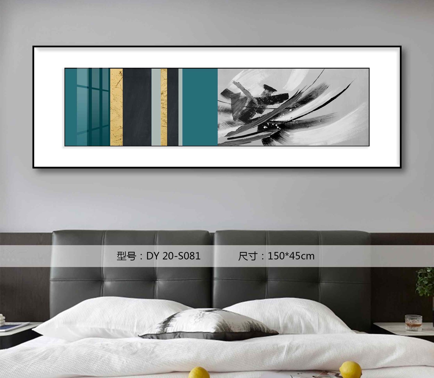 Bedroom Wall Art DY20-S081 in an interior setting