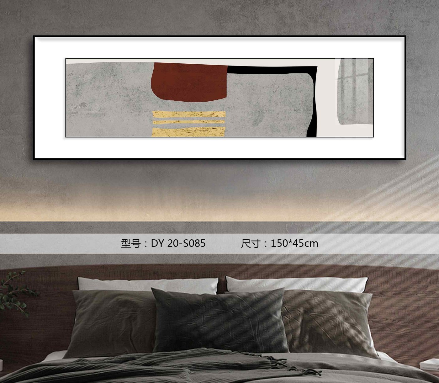 Bedroom Wall Art DY20-S085 in an interior setting