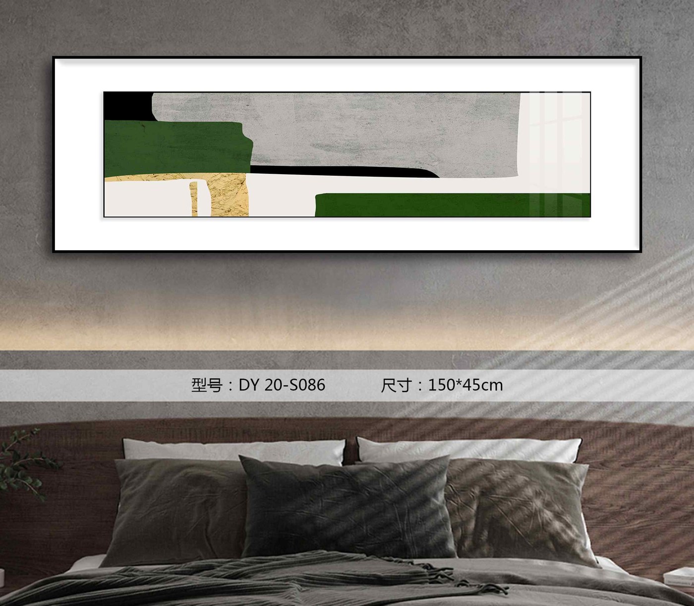 Bedroom Wall Art DY20-S086 in an interior setting
