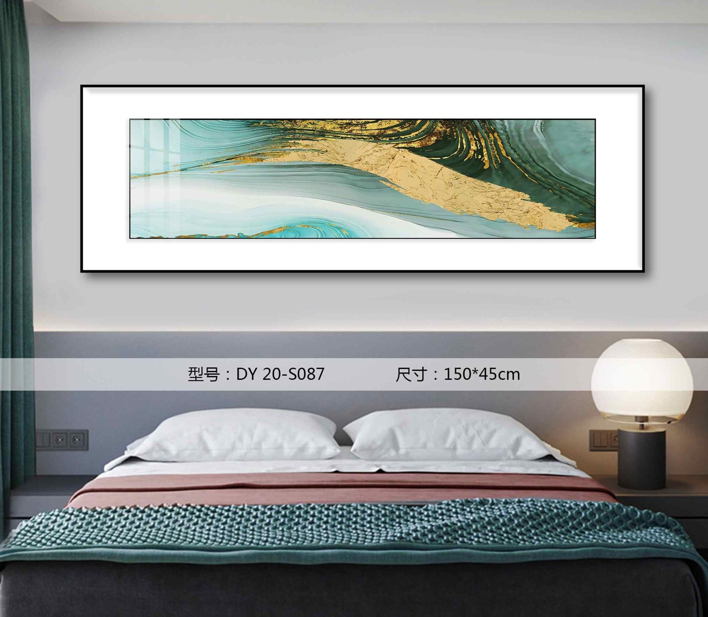 Bedroom Wall Art DY20-S087 in an interior setting