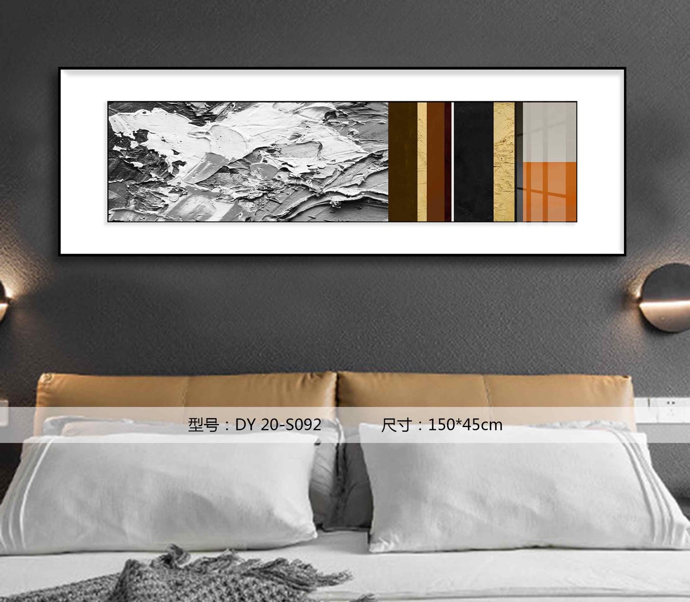 Bedroom Wall Art DY20-S092 in an interior setting