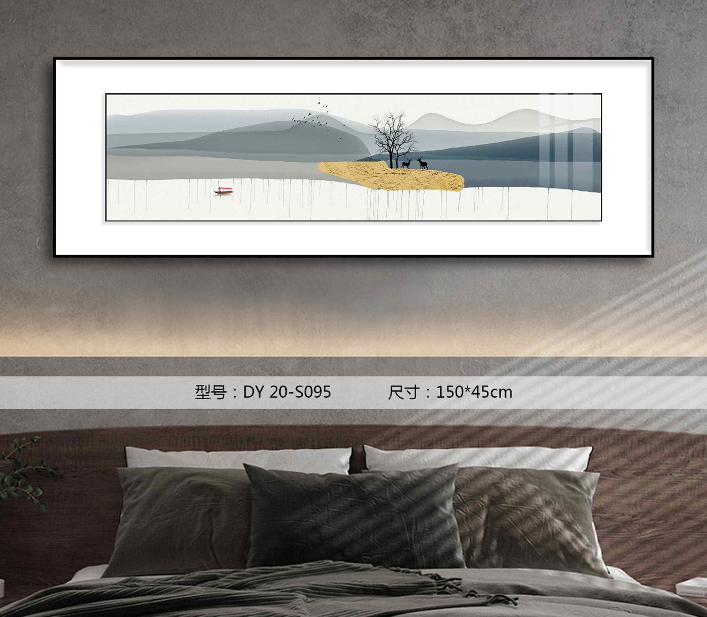 Bedroom Wall Art DY20-S095 in an interior setting