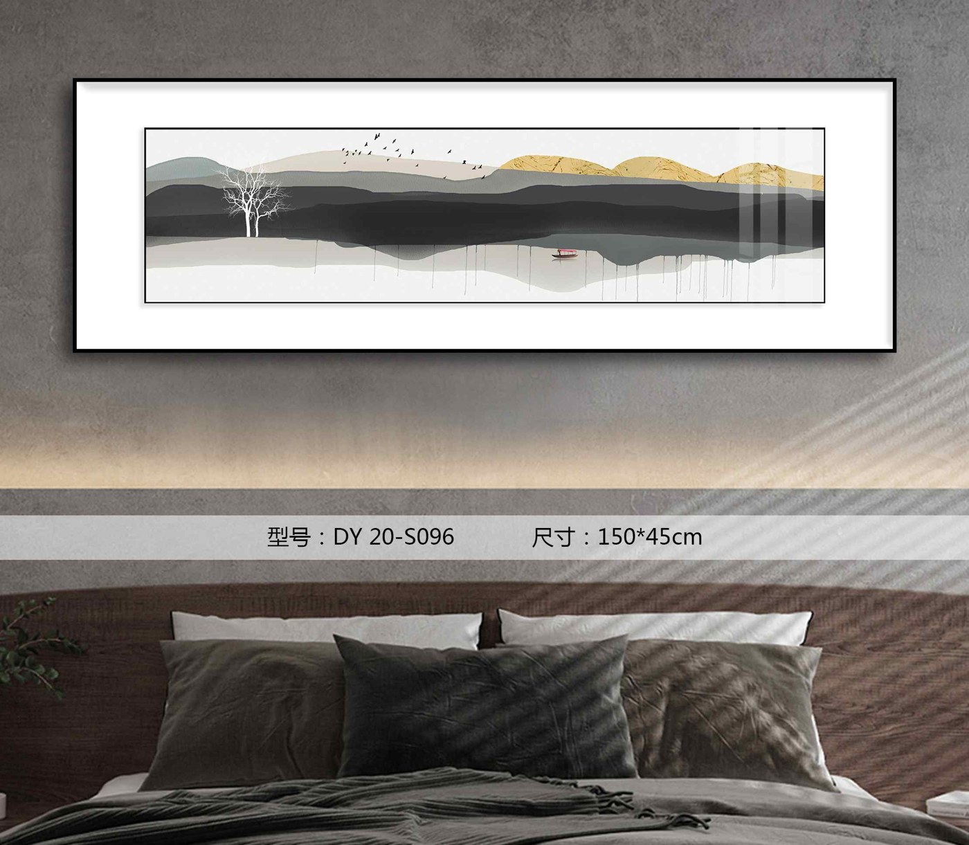 Bedroom Wall Art DY20-S096 in an interior setting