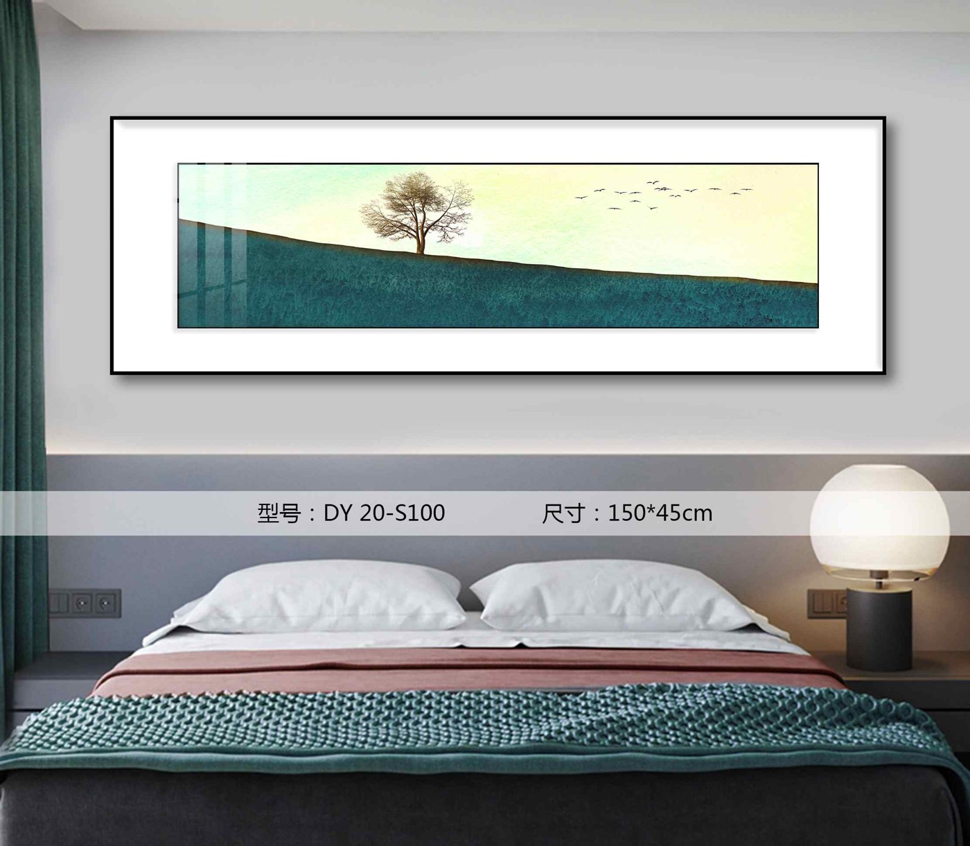 Bedroom Wall Art DY20-S100 in an interior setting