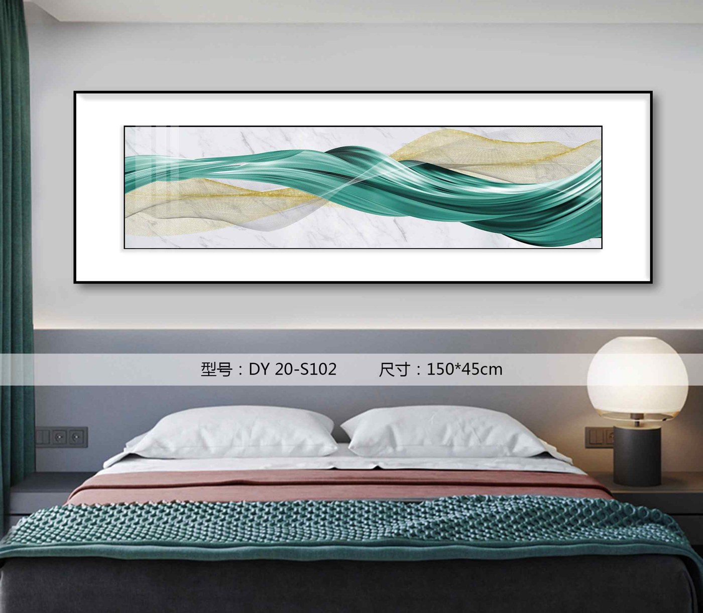 Bedroom Wall Art DY20-S102 in an interior setting