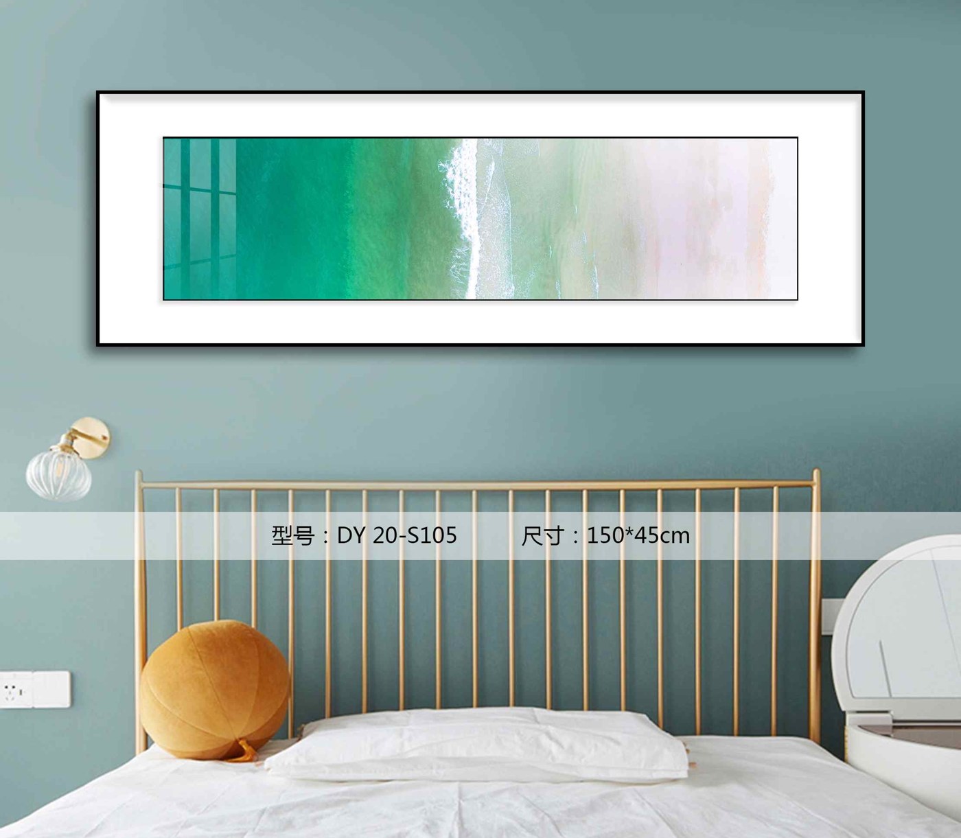 Bedroom Wall Art DY20-S105 in an interior setting