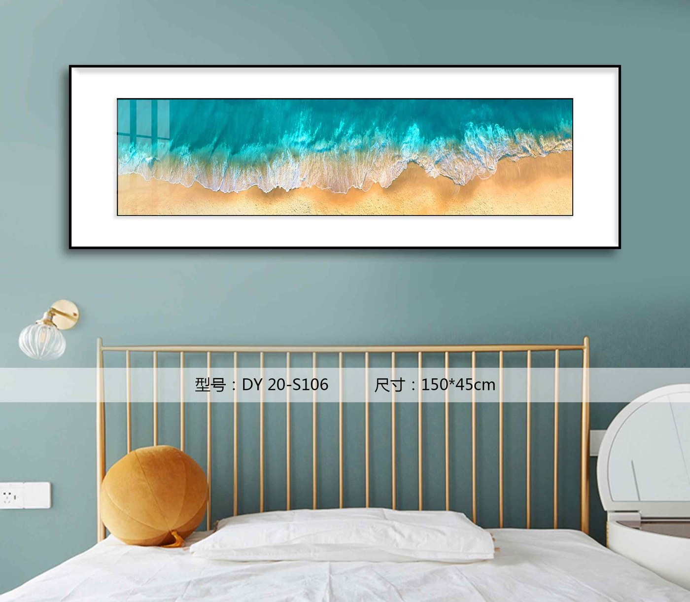 Bedroom Wall Art DY20-S106 in an interior setting