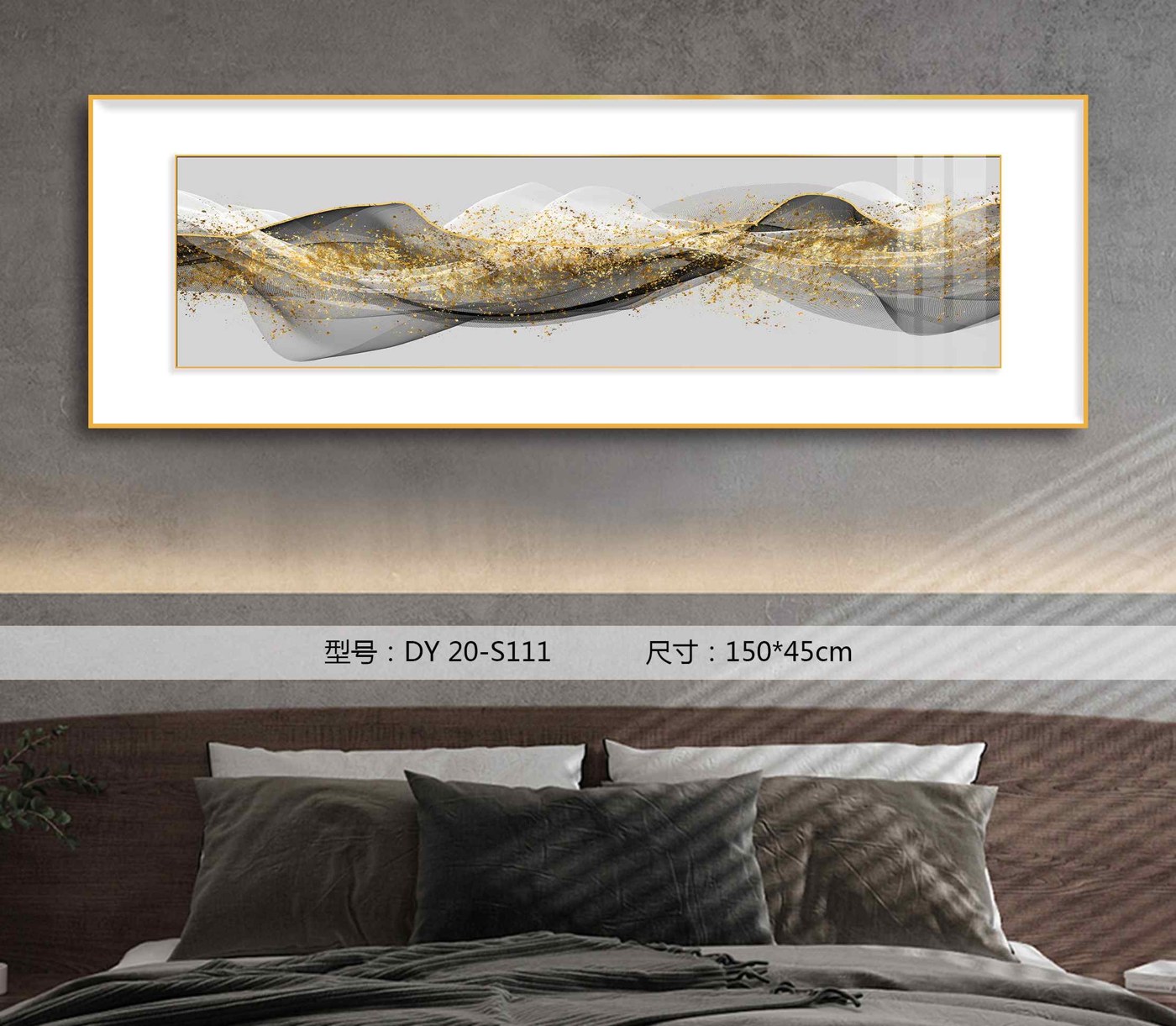 Bedroom Wall Art DY20-S111 in an interior setting