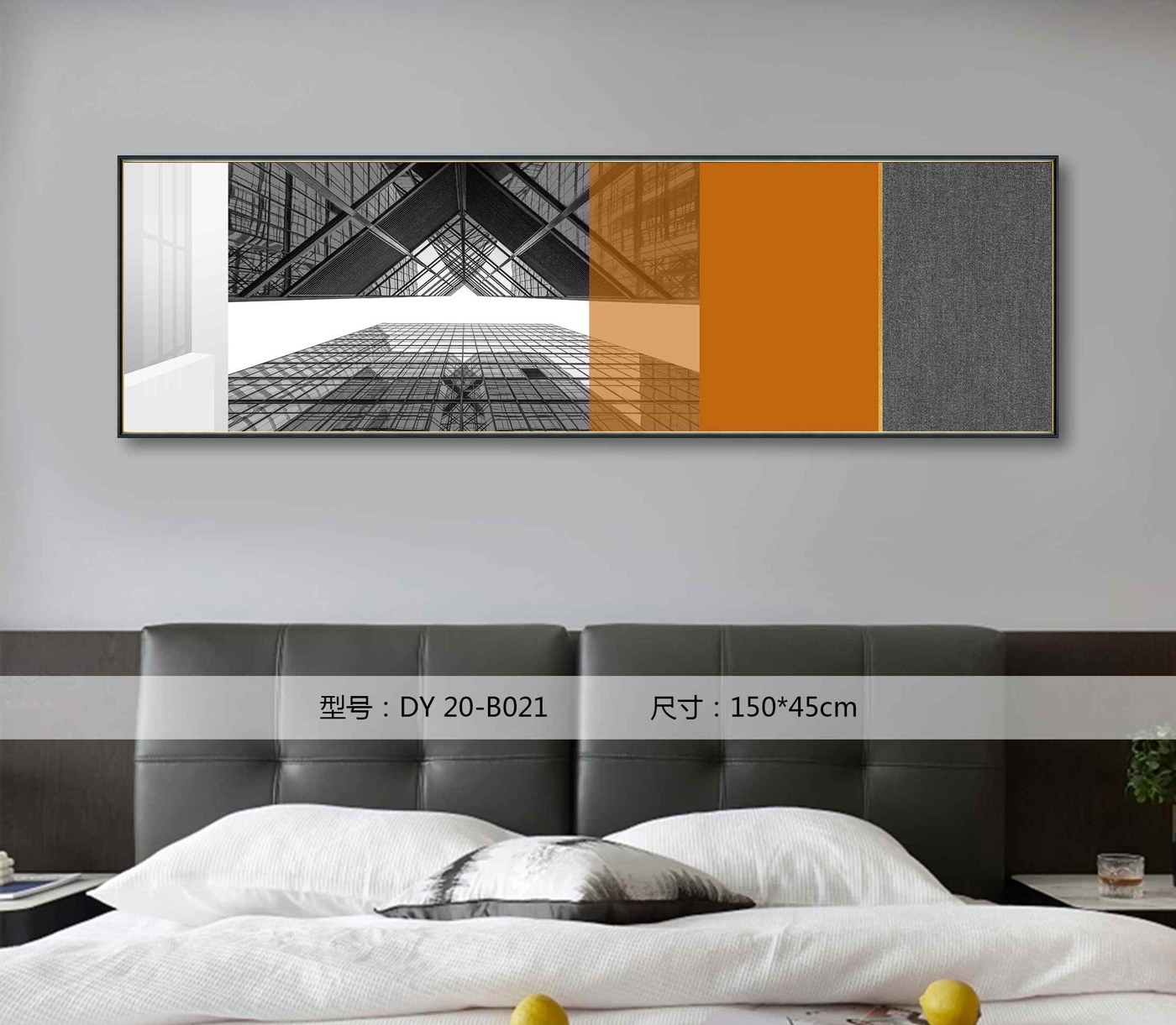 Bedroom Wall Art DY20-B021 in an interior setting