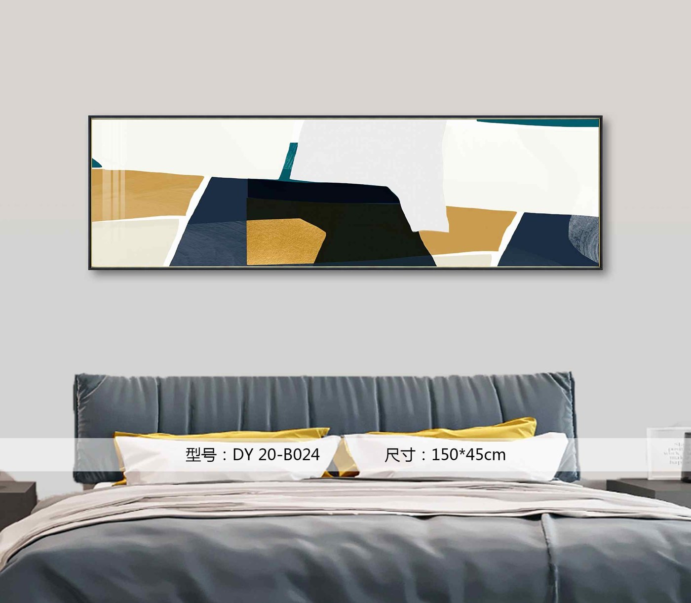 Bedroom Wall Art DY20-B024 in an interior setting