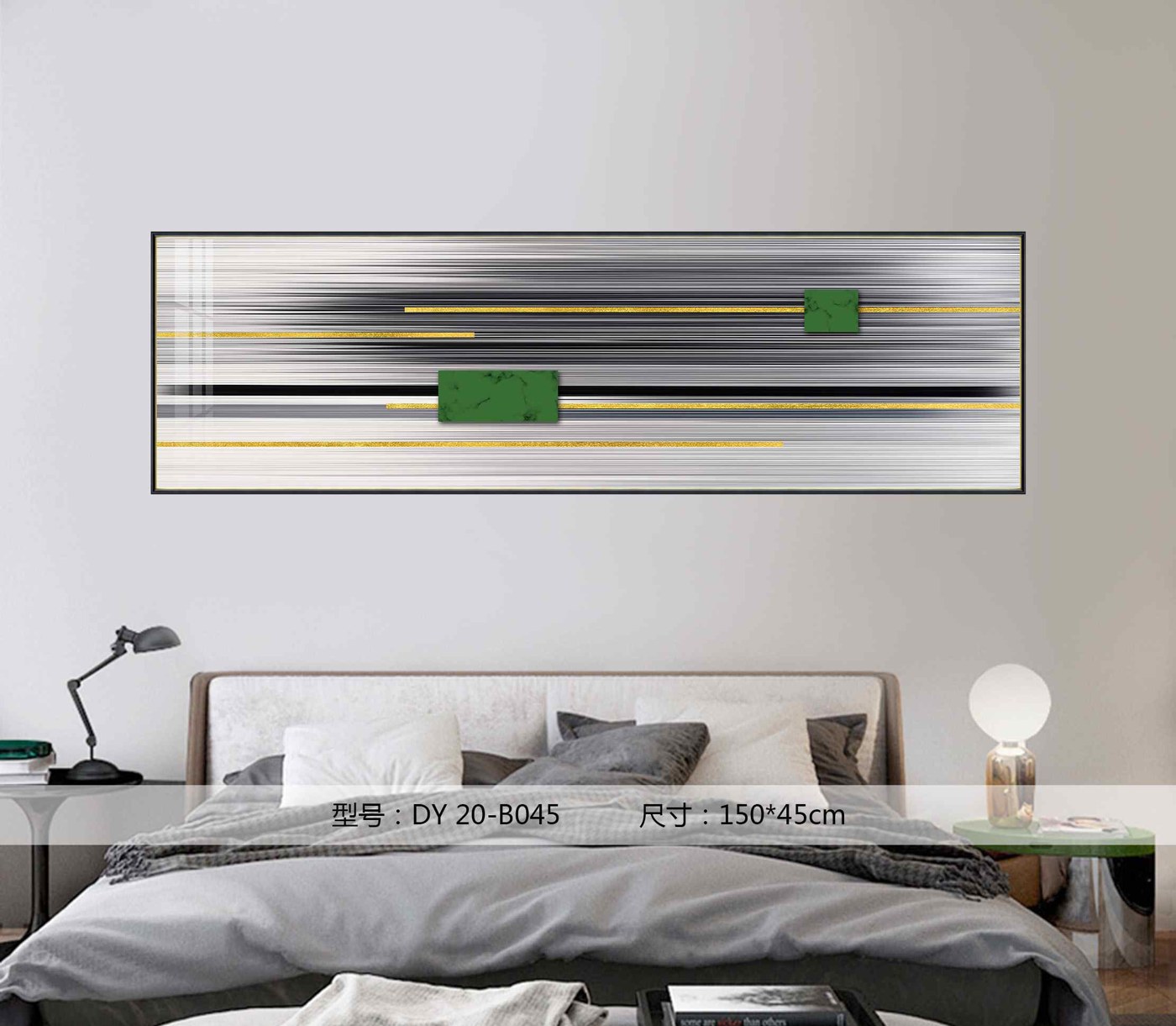 Bedroom Wall Art DY20-B045 in an interior setting
