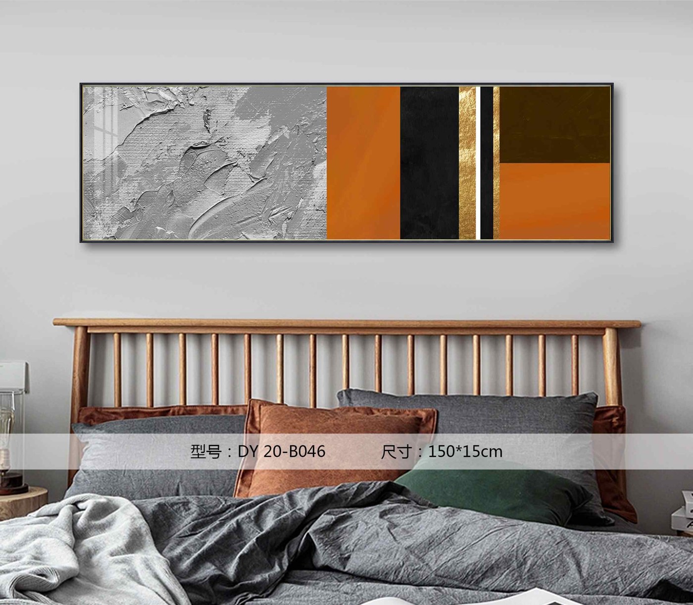 Bedroom Wall Art DY20-B046 in an interior setting