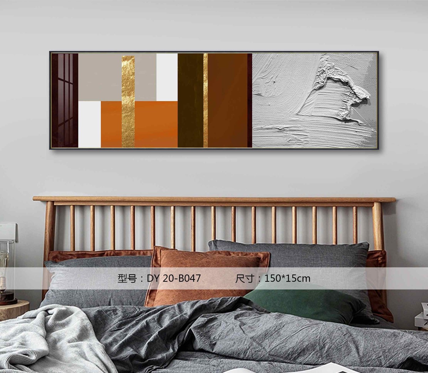 Bedroom Wall Art DY20-B047 in an interior setting