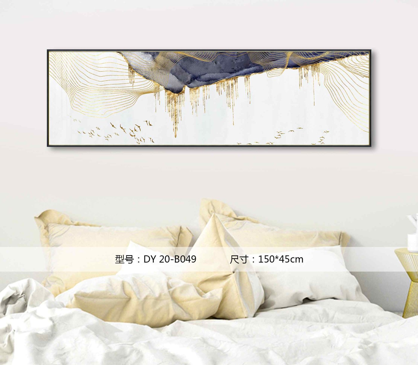 Bedroom Wall Art DY20-B049 in an interior setting
