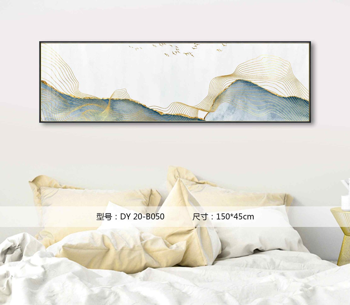 Bedroom Wall Art DY20-B050 in an interior setting