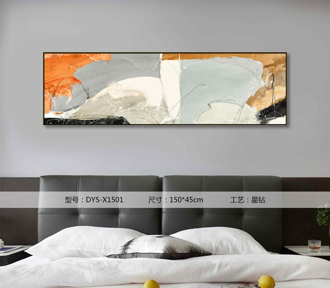 Bedroom Wall Art DYS-X1501 in an interior setting