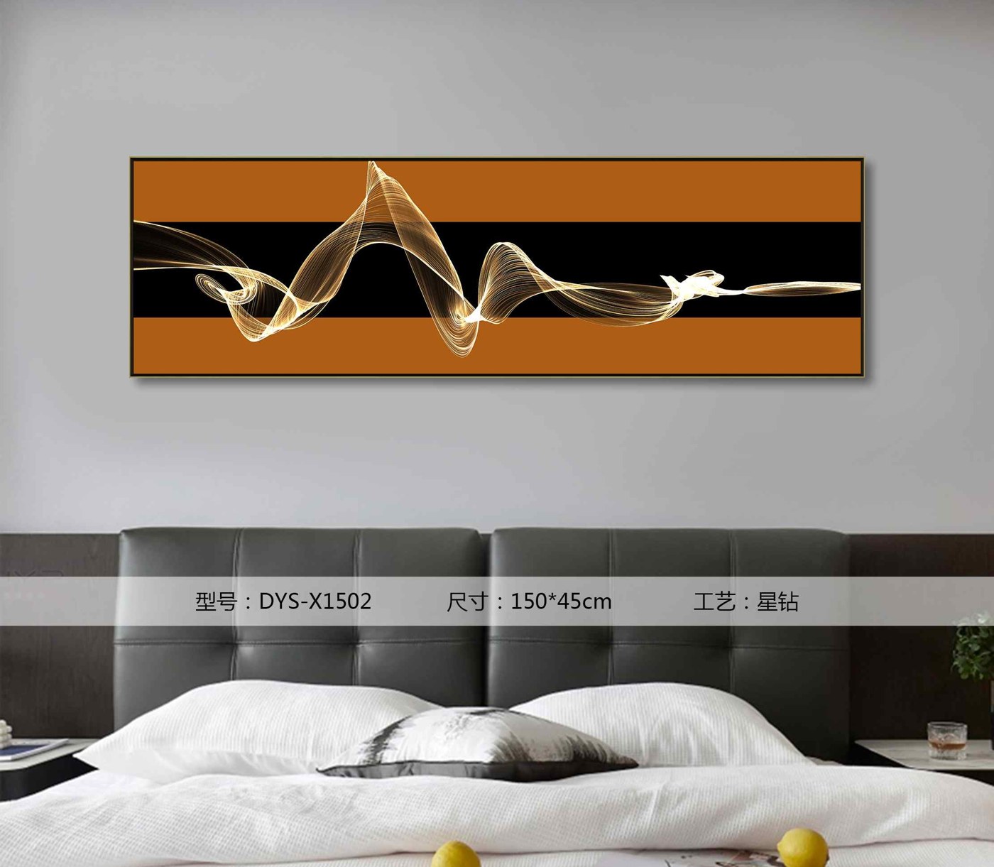 Bedroom Wall Art DYS-X1502 in an interior setting