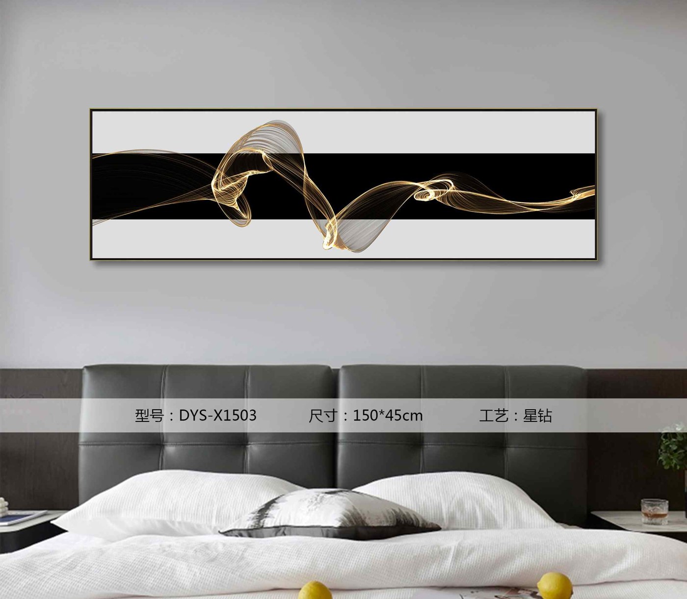 Bedroom Wall Art DYS-X1503 in an interior setting