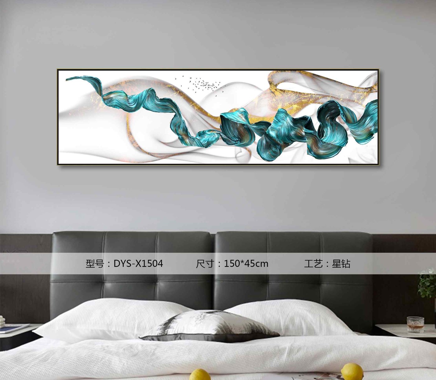 Bedroom Wall Art DYS-X1504 in an interior setting