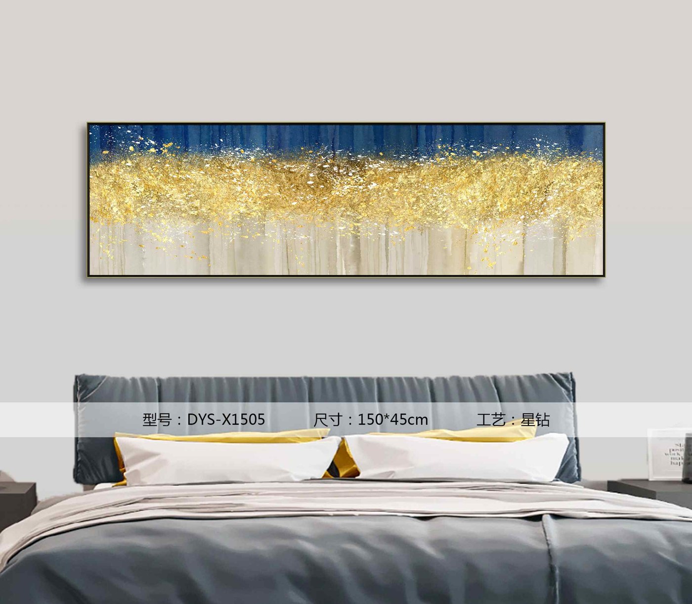 Bedroom Wall Art DYS-X1505 in an interior setting