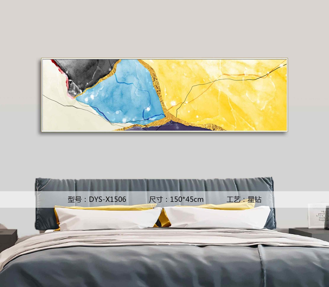Bedroom Wall Art DYS-X1506 in an interior setting
