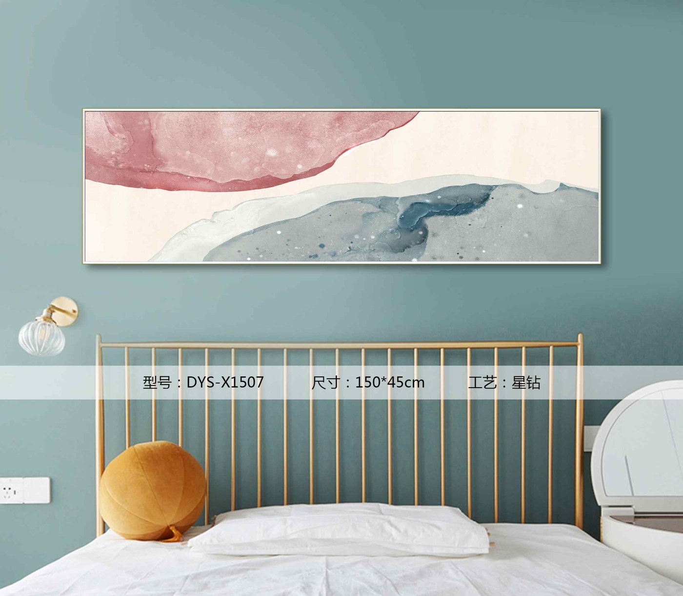 Bedroom Wall Art DYS-X1507 in an interior setting