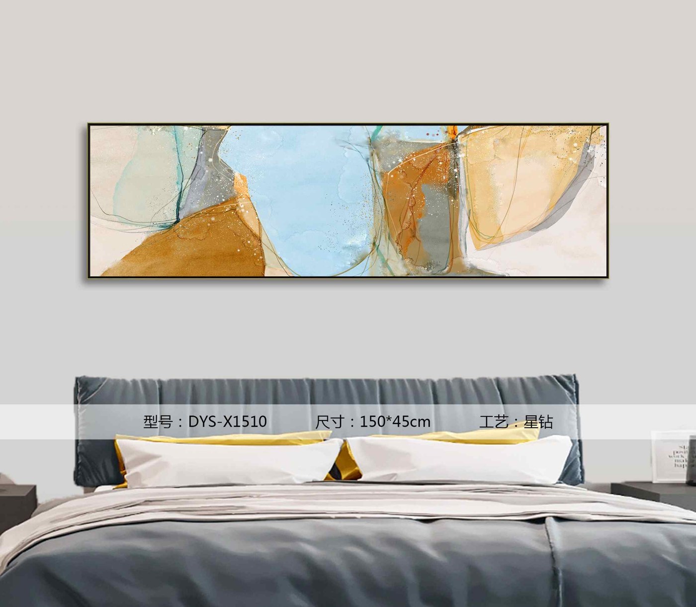 Bedroom Wall Art DYS-X1510 in an interior setting