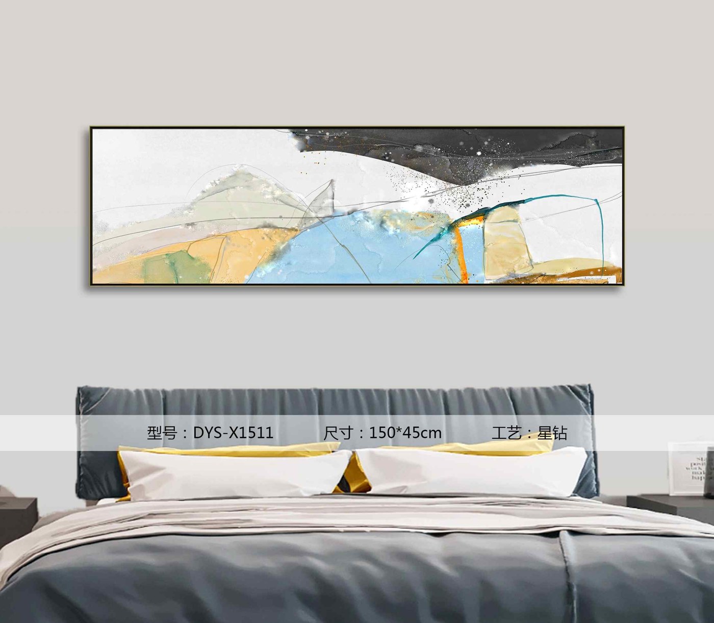 Bedroom Wall Art DYS-X1511 in an interior setting