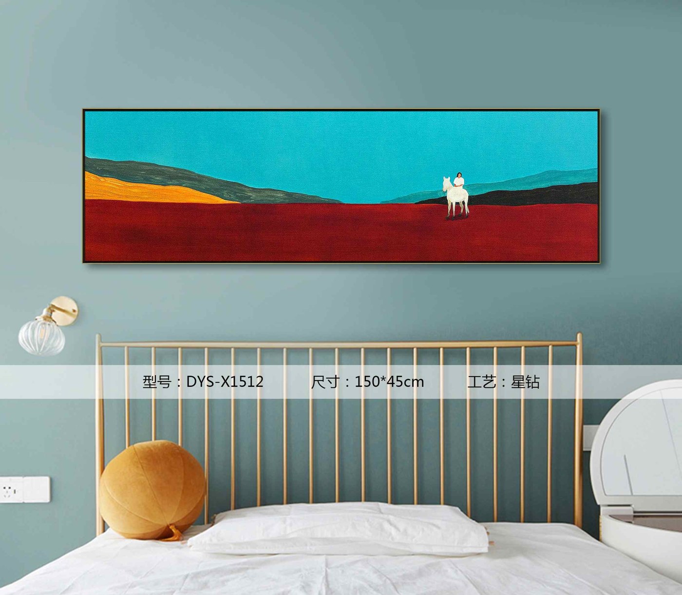 Bedroom Wall Art DYS-X1512 in an interior setting